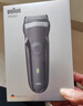 博朗（BRAUN） 剃须刀往复式电动刮胡刀便携快充3系301S男士生日礼物新年礼物 炫银礼盒款 实拍图