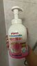 贝亲（Pigeon）洗发水沐浴露 含桃叶精华 婴儿洗发沐浴二合一 500ml IA209 实拍图