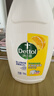 滴露（Dettol）衣物除菌液 柠檬750ml 高效杀菌除螨99.9% 配洗衣液 实拍图