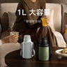 小米大肚保温杯 户外保温水壶 双饮保冷杯  316L便携水杯 橄榄绿 1L 实拍图