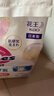 花王品牌进口妙而舒纸尿裤NB90片(出生-5kg)新生儿婴儿尿不湿安心锁水 实拍图