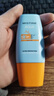 Mistine蜜丝婷防晒霜乳【超值囤货】小黄帽60*2+40spf50+新年礼物 实拍图