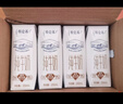蒙牛特仑苏嗨Milk脱脂纯牛奶250ml*10盒 0脂肪 精美京绣年货礼盒 实拍图