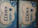 洁柔EDI纯水湿巾80抽*6包大码200*150八道净化洁肤柔婴儿湿纸巾无酒精 实拍图