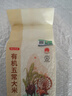 稻可道【新国标 特等五常大米】有机五常大米300g装 原粮稻花香2号 实拍图