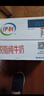 伊利牛奶整箱系列 营养早餐搭配 优质乳蛋白 多种规格可选 礼盒装 【高钙低脂】伊利牛奶21盒 4-5月产 实拍图