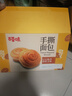 百草味手撕面包1000g/箱早餐小面包代餐整箱量贩休闲食品办公室零食 实拍图