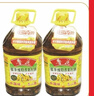 鲁花 【保真菜籽油】食用油 低芥酸特香菜籽油 5L  /桶   实拍图