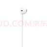 Apple/苹果 EarPods 闪电/Lightning有线耳机 苹果耳机有线耳机原装耳机 适用闪电接口的手机平板 实拍图