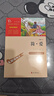 简爱 中小学课外阅读 无障碍阅读 九年级下册推荐课外阅读 有习题万物复书九年级 实拍图