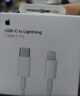 Apple/苹果 USB-C/type-c转闪电充电线-1米 数据线苹果充电线手机充电线 适用于iphone14/iphone13 实拍图