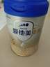 爱他美（Aptamil）卓傲幼儿配方奶粉3段（12—36月龄） 800g*1罐  卓傲自护益生元 实拍图