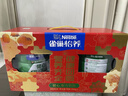 雀巢（Nestle）【年货节礼盒】怡养健心鱼油中老年奶粉高钙800g*2 年货礼盒送礼 实拍图