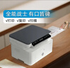 惠普（HP）116w 激光无线打印机 多功能家用办公打印机 无线打印 复印机扫描一体机黑白（1136w焕新版） 实拍图