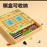 得力（deli）六合一儿童游戏棋套装围棋象棋跳棋飞行棋斗兽棋桌游启智礼物 实拍图