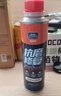 固特威发动机抗磨保护剂降噪抗磨保护剂缓解烧机油精添加剂修复剂280ML 实拍图