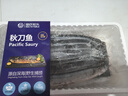 鱼跃船头特大秋刀鱼半成品无冰去鳃去内脏深海船冻锁鲜日料深海鱼商超同款 秋刀鱼600g*4 实拍图