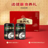 五谷磨房黑芝麻糊核桃芝麻黑豆粉五黑粉红枣阿胶粉食养礼送长辈礼盒1092g 实拍图