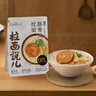 拉面说儿招牌豚骨叉烧拉面 非油炸方便面 零食速食食品早餐 141.4g/袋  实拍图