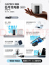 CUKTECH酷态科6号充电器mini氮化镓套装90W多口Type-c快充头PD65W/45W适用苹果小米17三星手机笔记本电脑 实拍图