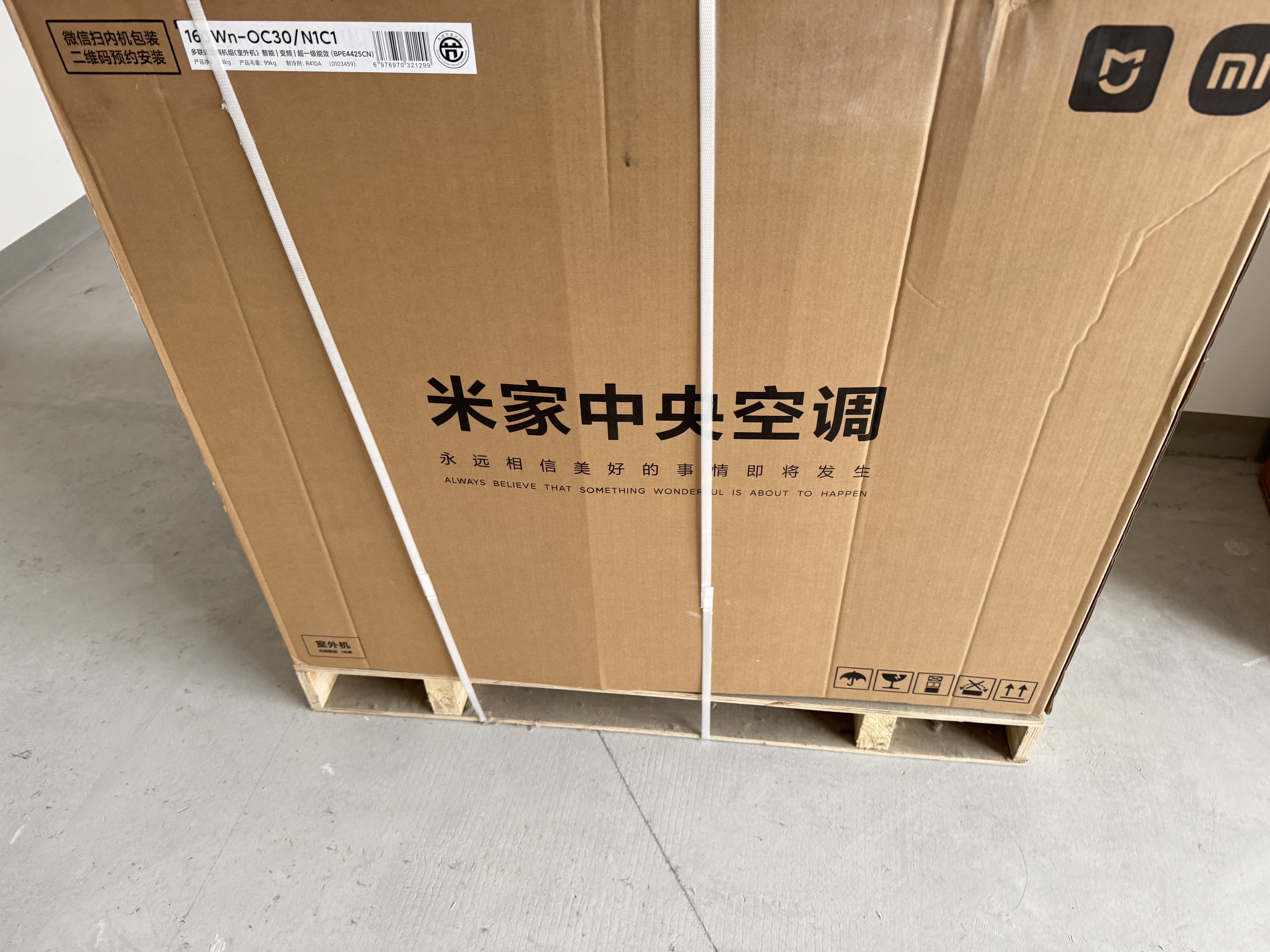 小米中央空调 多联机Pro 单风轮 大6匹一拖六 超一级能效 一价全包160Wn-OC30/N1C1 实拍图