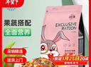 洁西（JESSIE）综合全阶兔粮兔子饲料宠物兔子粮食幼兔成兔垂耳兔 2.8kg 实拍图
