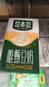 豆本豆唯甄豆奶250ml*24盒植物蛋白饮料儿童营养学生早餐奶年货礼盒批发 实拍图