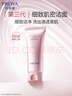 珀莱雅【全新升级】细致肌密3.0 洗面奶110g 深层清洁 洁面乳男 女士 实拍图