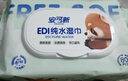 安可新婴儿湿巾【80抽*12包】宝宝手口湿纸巾新生手口专用纯水湿巾 实拍图