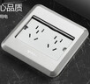 公牛（BULL） 开关插座十孔地插座全金属面板银色二五孔地插地面插座GD8Z256 实拍图