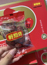 好想你 特级锁鲜枣健康情1000g/袋 商务送礼年货礼盒高端红枣门店同款 实拍图