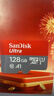 闪迪（SanDisk）128GB TF（MicroSD）内存卡 A1 U1 C10 至尊高速移动版存储卡 读速140MB/s 手机平板游戏机内存卡 实拍图