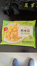 圣农 鸡米花原味 净重250g*3 劲爆鸡米花 裹粉空气炸锅食材 冷冻 实拍图