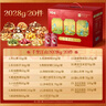 百草味坚果+零食礼盒2028g/20件 年货节含开心果松子夏威夷果腰果送礼 实拍图