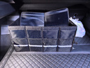 悦卡后备箱收纳箱汽车储物箱车载折叠多功能分区尾箱整理箱-牛津布63L 实拍图