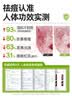 鲜一祛痘精华液烟酰胺凝胶去痘痘痘印闭口粉刺修护痘疤痘坑20g七夕 实拍图