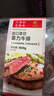 春禾秋牧 阿根廷原切菲力小牛排1kg/8-10片赠料包 儿童零添加 低脂健身 实拍图