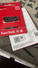 闪迪（SanDisk）32GB USB2.0 U盘 CZ50酷刃 黑红色 小巧便携 时尚设计 安全加密软件 实拍图