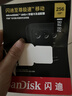 闪迪（SanDisk）256GB TF(MicroSD)内存卡 4K极速金卡A2 V30 U3行车记录仪 运动相机无人机 监控存储卡 读190MB/s 实拍图