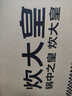 炊大皇平底锅不粘锅牛排煎蛋烙饼煎锅带盖28cm电磁炉通用中国红ZH28JG 实拍图