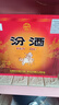 汾酒 黄盖玻汾 清香型高度白酒 53度 475mL*12瓶 整箱装 实拍图