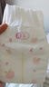 好奇（Huggies）铂金装小桃裤纸尿裤S96片(4-8kg)新生儿小号尿不湿【透爽散热】 实拍图