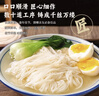 寿桃长寿面线礼盒福建厦门手工面线糊非油炸汤面闽南速食面整箱1.2kg 实拍图