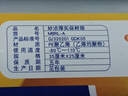 妙洁大号保鲜袋150只 加厚实塑料食品袋子厨房超市一次用品 实拍图
