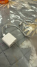 Viken【直营正品】适用苹果17/16/15充电器头40W/45W正品套装iPhone17/16/15proMax/pro电源适配器线 【原盒封装】30W快充头+1米编织快充线 安全认证不伤机 实拍图