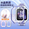 iboann适用于华为儿童手表5xpro保护壳电话手表表带5X表套钢化膜透明软壳防摔 实拍图