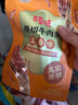 百草味牛肉条五香味50g 肉干肉脯特产肉类小吃即食熟食 新老包装随机发 实拍图