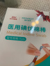 海氏海诺医用棉签独立包装120支*3盒 尖圆双头掏耳朵婴儿成人化妆棉签棒 实拍图