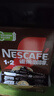 雀巢（Nestle）【樊振东同款】1+2特浓低糖*速溶咖啡三合一冲调饮品90条1170g 实拍图