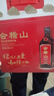 会稽山 纯正五年 半干型 绍兴黄酒 500ml*8瓶 整箱装 花雕酒 热销年货 实拍图